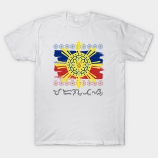 Philippine Flag/Sun / Baybayin word Maragtas (Marangal na Tagapagligtas) T-Shirt